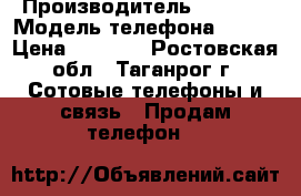 LUMIA 625 . › Производитель ­ Lumia › Модель телефона ­ 625 › Цена ­ 3 000 - Ростовская обл., Таганрог г. Сотовые телефоны и связь » Продам телефон   